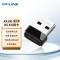 普联(TP-LINK)XDN6000免驱版USB无线网卡 笔记本台式机电脑无线接收器随身wifi发射器 自动安装即插即用