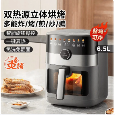 美的空气炸锅MF-KZC6584
