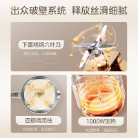 美的(Midea)豆浆机DJ15B-G100S90豆浆机家用全自动小型多功能免煮低音0.8-1.5L大容量免煮免过滤