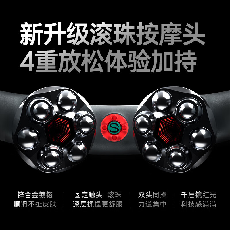 skg 颈椎按摩器按摩仪 按摩器移动揉捏物理捶打聚能热灸热敷P7pro