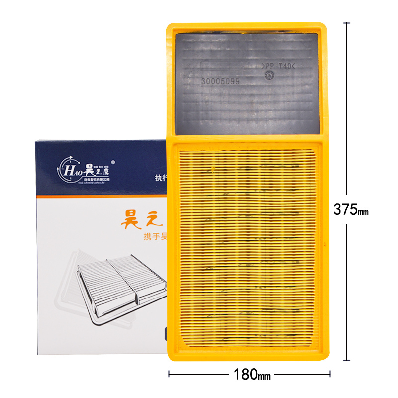昊之鹰空气滤清器 适用于11-17款名爵3 MG3 空气滤芯空气格空滤