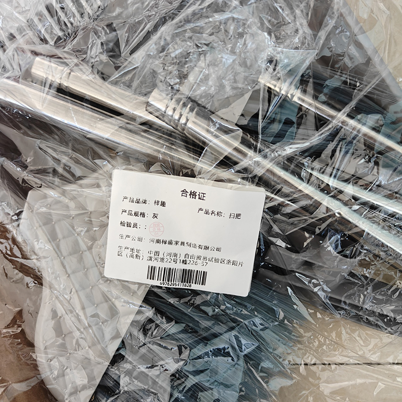 旧歌 扫把套装 灰 套高清大图