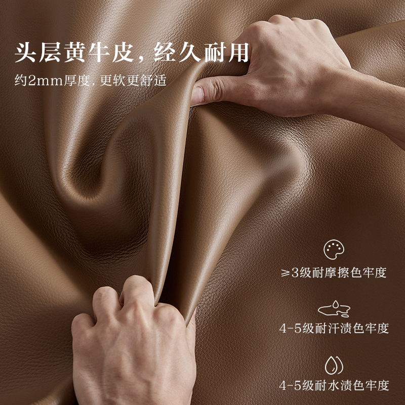 全友家居牛皮席DX108079高清大图