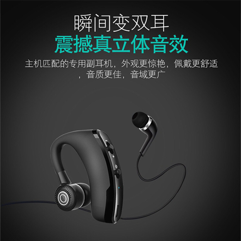 V9商务蓝牙耳机无线耳机运动挂耳式蓝牙5.0超长待机跑步健身车载通用苹果安卓小米华为手机平板 黑色高清大图