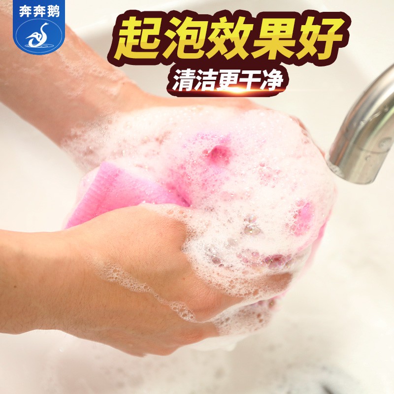 搓澡巾搓澡去污死皮沐浴洗澡巾拉背条搓泥成人长条仿丝瓜络 三维工匠浴球高清大图