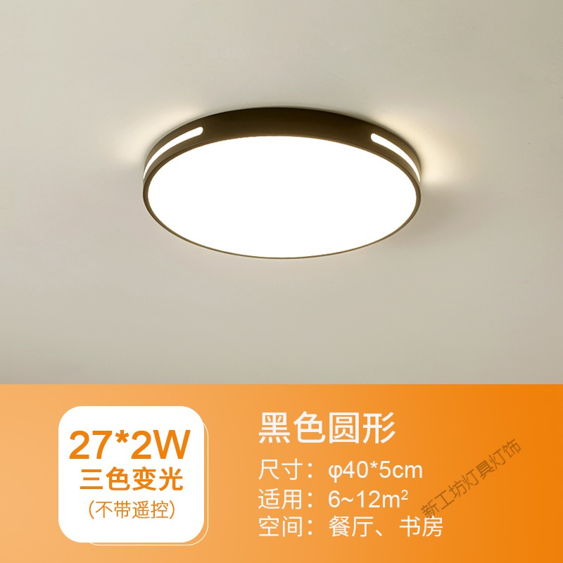苏宁放心购 超薄led吸顶灯圆形北欧客厅灯具简约现代厨房书房阳台房间卧室灯