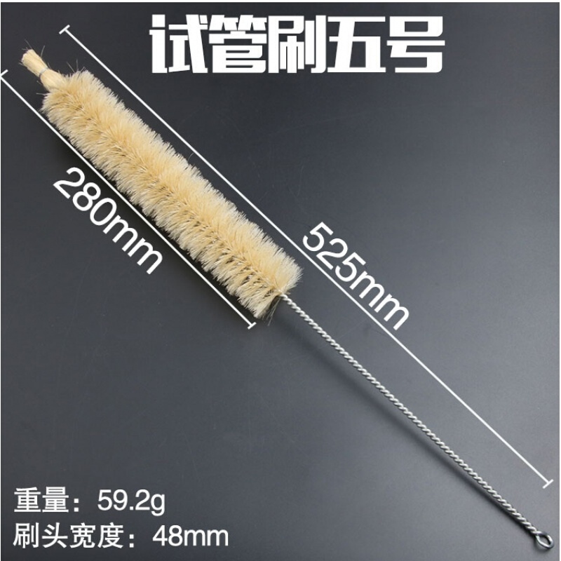 试管刷三角烧瓶刷容量瓶刷烧杯刷量筒刷吸管毛刷子管道清洁刷