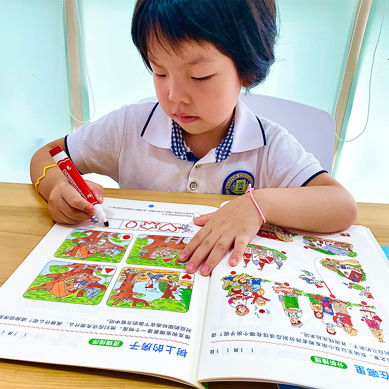 醉染图书德国经典幼儿思维力游戏(全8册)9787559471246高清大图