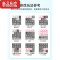 真智力数字5×5华容道磁力推盘24粒益智动脑滑动拼图儿童小玩具 数字华容道[5*5]