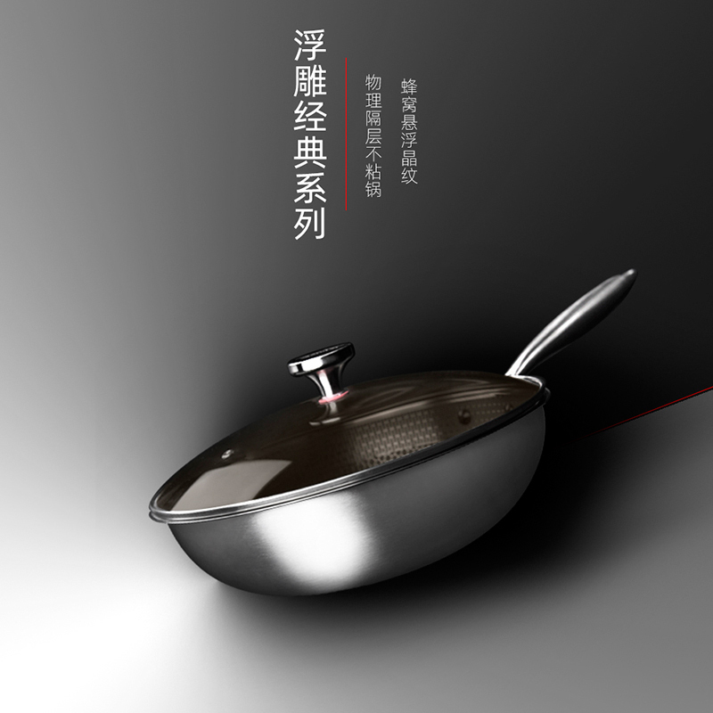 易铂莱格炒锅32cm/YP-9011