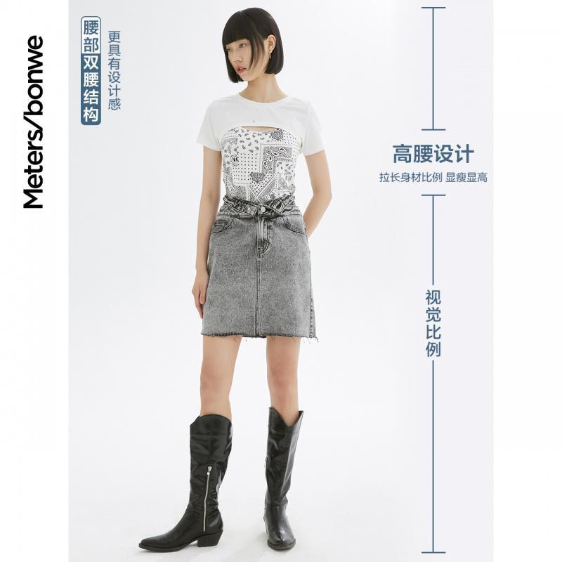 [2件2折价:59]美特斯邦威新基本牛仔半身裙女双腰春秋新款高腰A字短裙