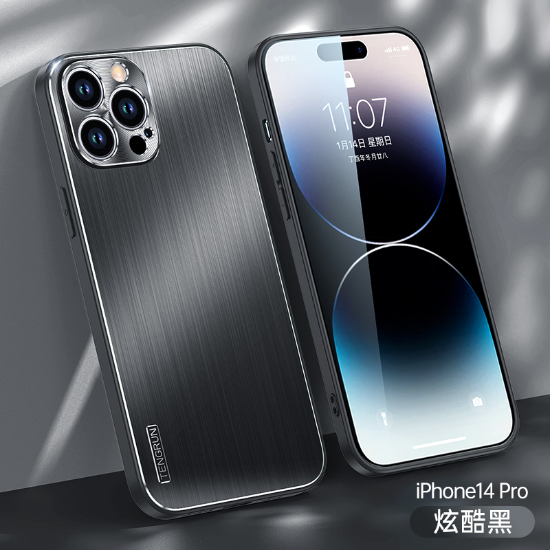魅爱琳 iPhone14/苹果14Pro Max/Plus手机壳保护套外壳 轻薄金属拉丝防摔 时尚软边散热 炫酷潮时尚