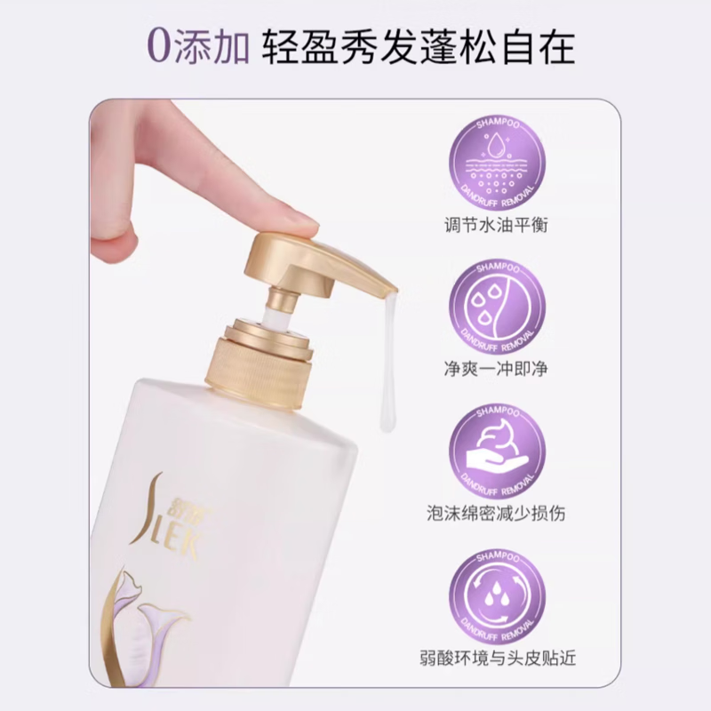 舒蕾蚕丝保湿顺滑去屑洗发露500ml*3高清大图