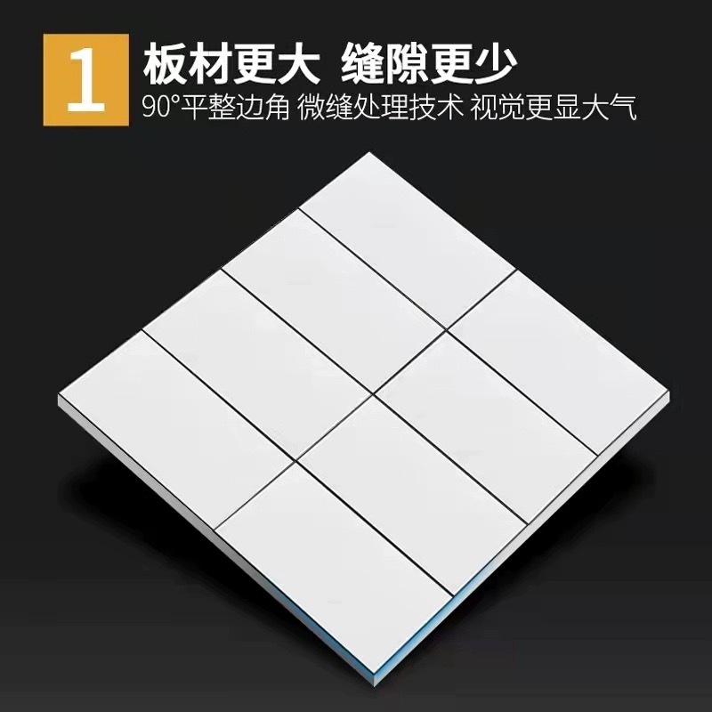 盛京联硕 铝扣板 300*300mm 块高清大图