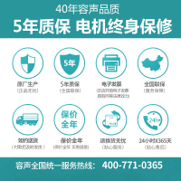黑色 容声油烟机家用厨房吸油机小型中式抽油机顶吸式大吸力