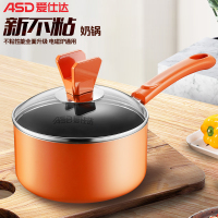 爱仕达(ASD) 锅具16CM不粘奶锅 煮面泡面锅小汤锅热奶锅煮奶锅牛奶锅 电磁炉通用 WG8916E
