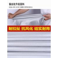 [补贴10%]专用新本田8八代9九代半10十代雅阁车衣车罩防晒防雨加厚车套外罩汽车车衣