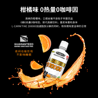 MUSCLETECH肌肉科技苏宁自营液体液态左旋肉碱男女健身左旋200000二十万美国原装正品进口