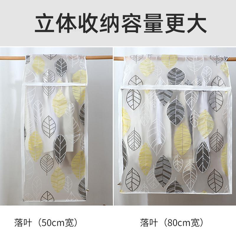 衣柜衣服防尘罩挂衣袋衣架挂式套子家用衣物套透明罩子全封闭