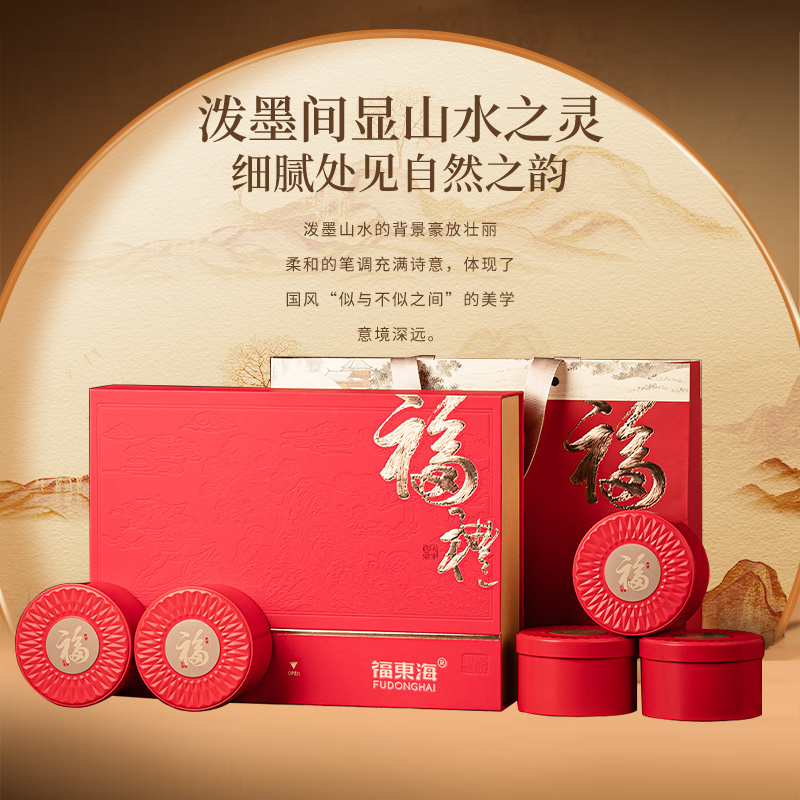 福东海铁皮石斛 250克/盒 (50克(10克x5袋)x5罐)(1.1)