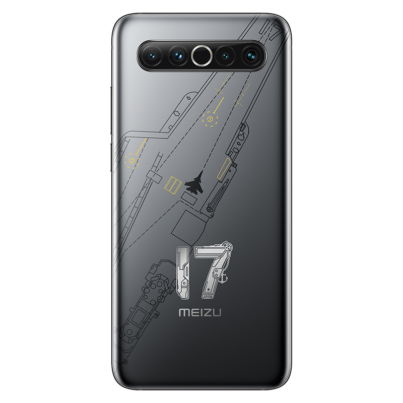 魅族(MEIZU)17 5G新品旗舰手机 8GB+256GB 航母限定版 骁龙865 旗舰5G手机 30W快充 90Hz屏幕 双卡双待 游戏智能手机