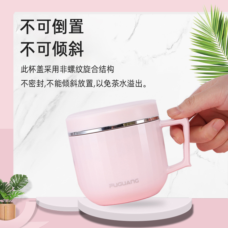 富光(FGA)保温杯女316不锈钢水杯大容量把手办公室家用带手柄杯子 樱花粉-350ML