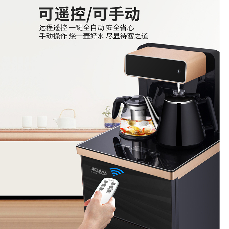 贝尔斯盾(BRSDDQ)饮水机49款黑色温热型茶吧机立式全自动上水柜式智能家用自营桶装水下置式水桶台式办公室