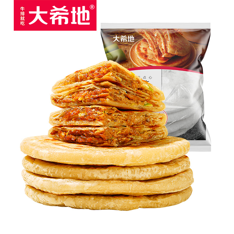 大希地酥掉渣猪肉大葱馅饼520g*4袋 手抓饼 葱油饼速食