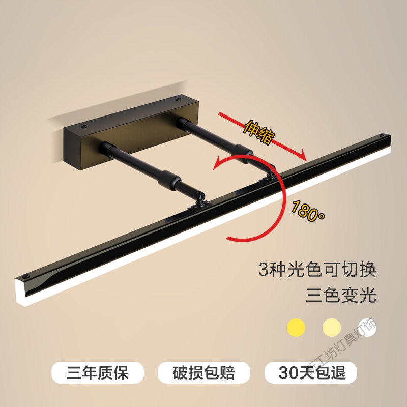 苏宁放心购 镜前灯 卫生间led免打孔浴室伸缩镜柜灯卫浴三色镜灯壁灯北欧简约高清大图