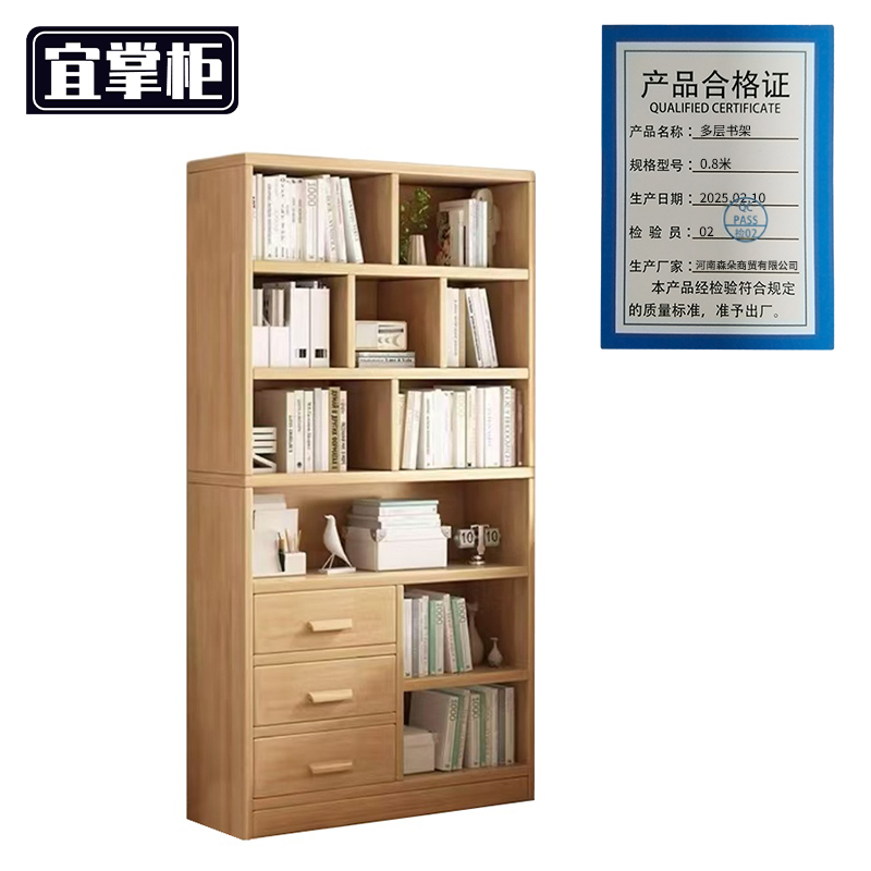 宜掌柜 多层书架 0.8米 个高清大图