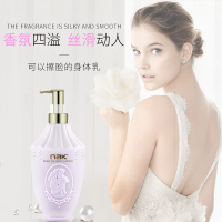 nak奢享香水身体乳300g 女补水保湿滋润 浴后时久留香 香体乳润肤乳身体乳液 婴儿级成分女士专用适合各种肤质敏肌适用