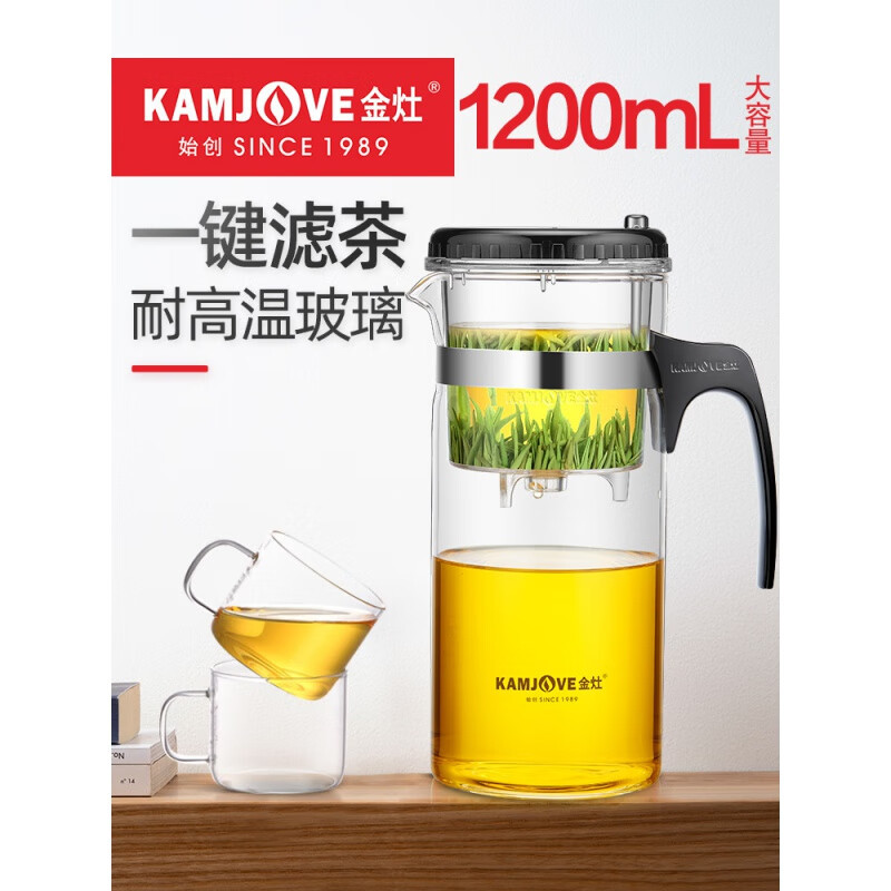 金灶 飘逸杯 TP-300 按压式茶水分离杯大容量1200ML 单位:1个