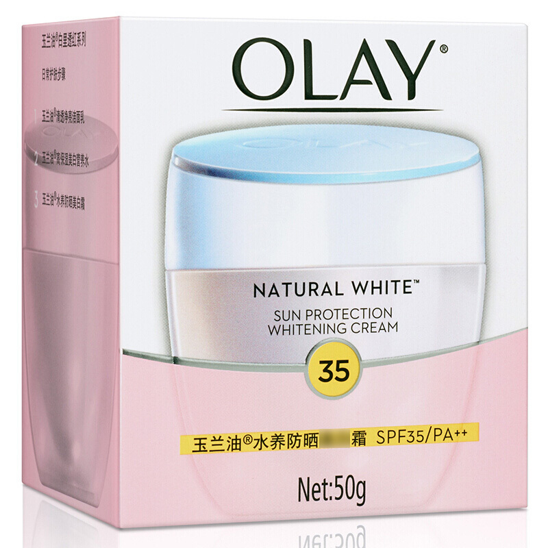 Olay玉兰油水养防晒霜 防紫外线隔离霜50g高清大图