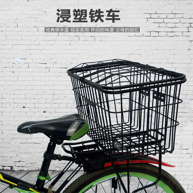 加大自行车后座车筐山地带盖子宠物篮娄后置折叠电动三轮车前书包 黑色 车筐加固定配件