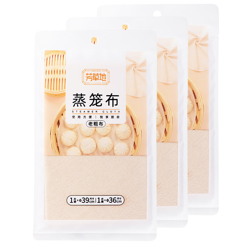 芳草地多功能收纳整理神器大容量旋转置物架节省空间设计家居好帮手高清大图