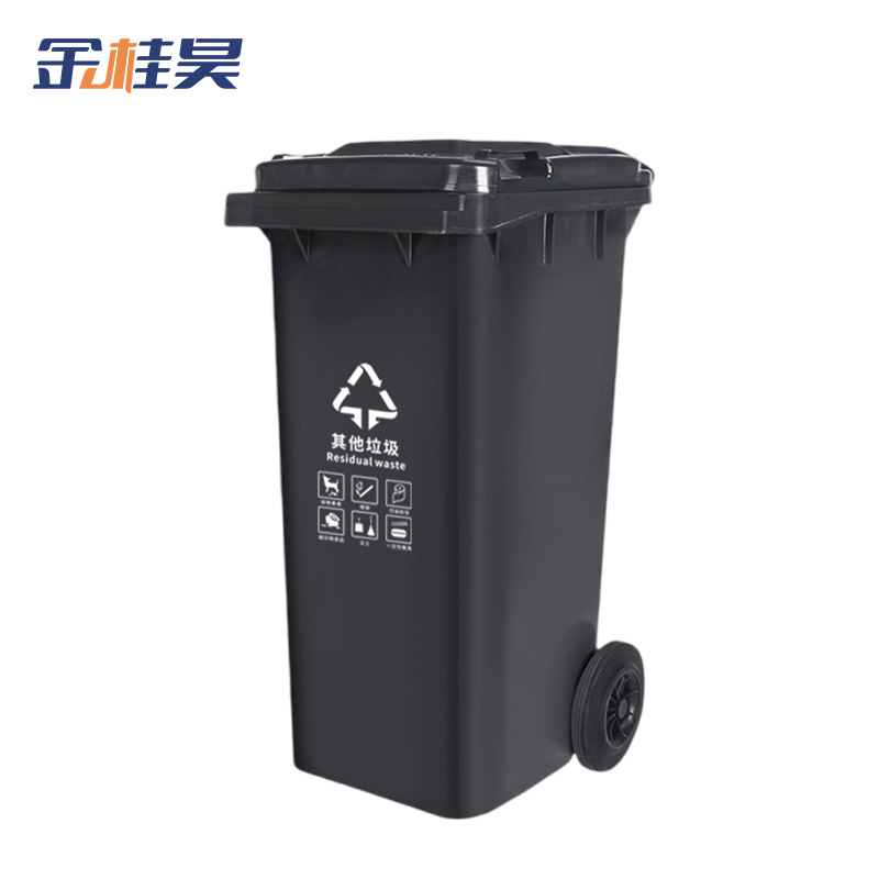 金桂昊 大垃圾桶 360升 个高清大图