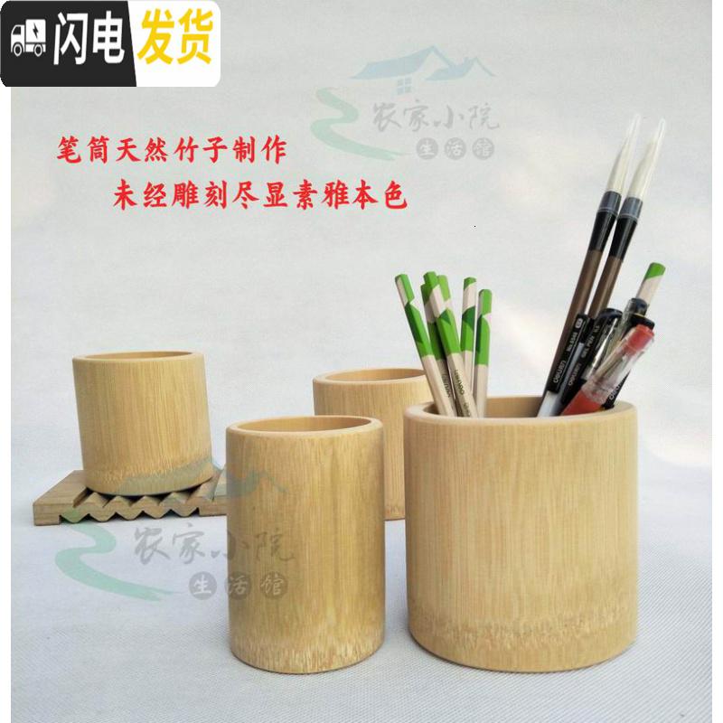 三维工匠竹制笔筒非实木可diy创意天然大小号纯色桌面多功能收纳盒 原色外径约10-11cm高10cm高清大图