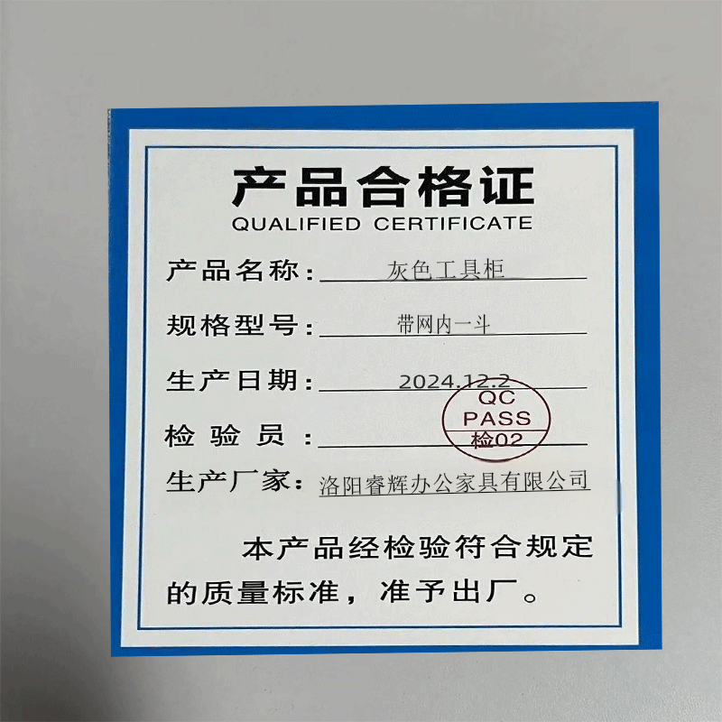 鑫睿辉 灰色工具柜 带网内一斗1000*500*1800mm 台高清大图