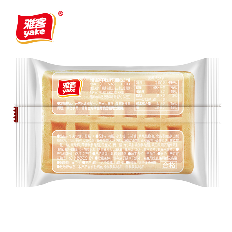 雅客原味华夫软饼格子饼蛋糕880g休闲糕点早餐麦面包整箱约29个