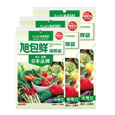 旭包鲜 日本品牌一次性PE抽取式保鲜袋大中小号组合装(大50+中70+小100各一包)耐高温透明食品塑料袋 保鲜袋