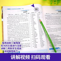 2022快捷英语周周练听力阅读理解与完形填空2本八年级上册第八版 初中英语听力专项训练书8年级初二阅读理解训练题组合训练