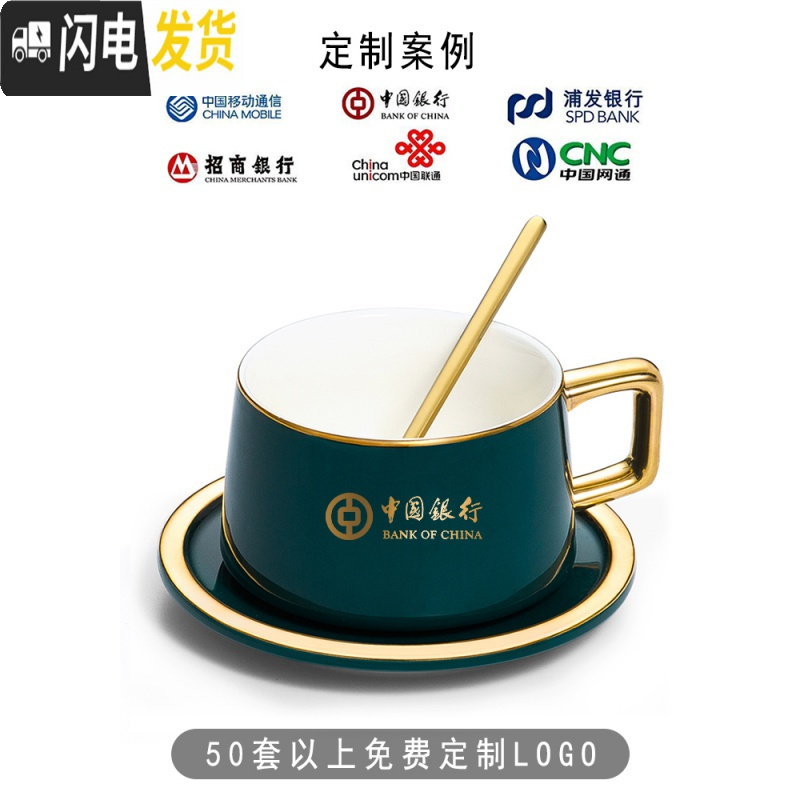 三维工匠欧式家用小拉花咖啡杯碟套装简约下午茶陶瓷杯子带勺子拿铁杯马克杯