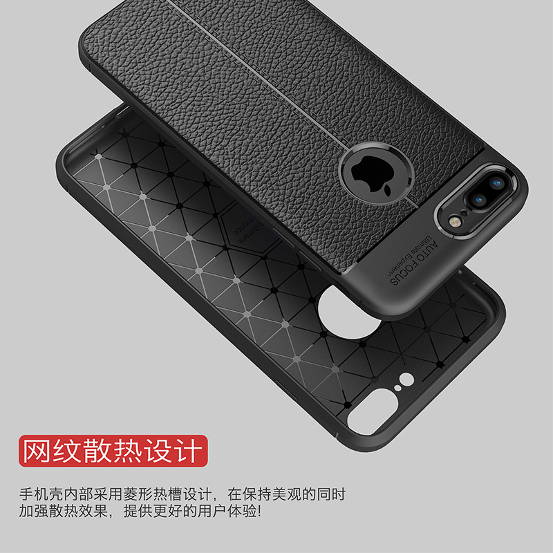 iPhone7plus/8plus手机壳苹果7/8保护软套防摔全包 皮纹硅胶 7plus/8plus-5.5英寸经典黑