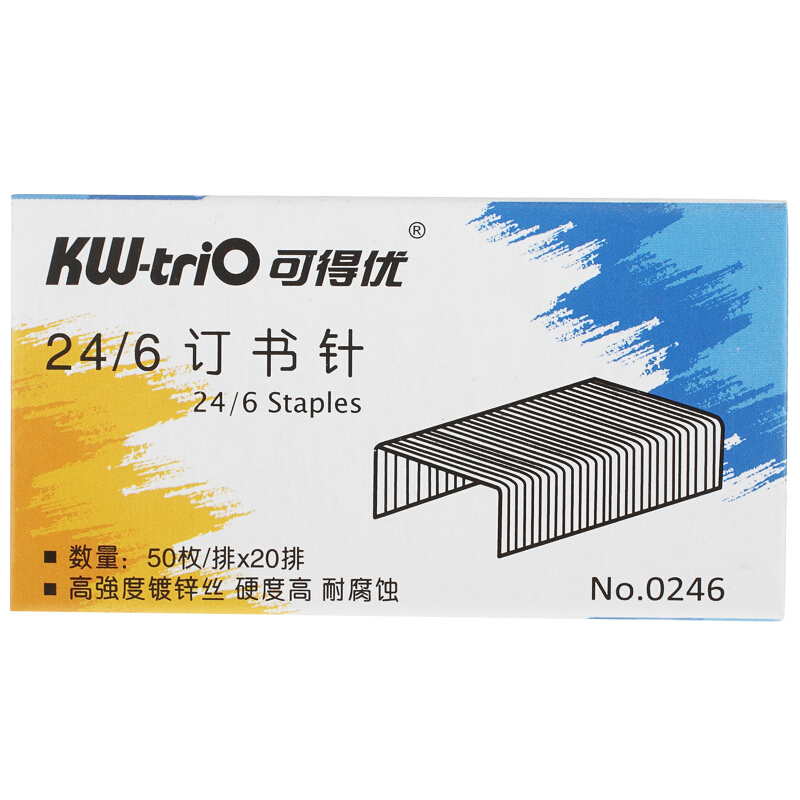 可得优 0246 12# 订书针KW 60076