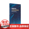 我国信托型企业年金治理研国