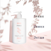 PWU小苍兰护发素滋润持久留香柔顺滋养润发乳500ml