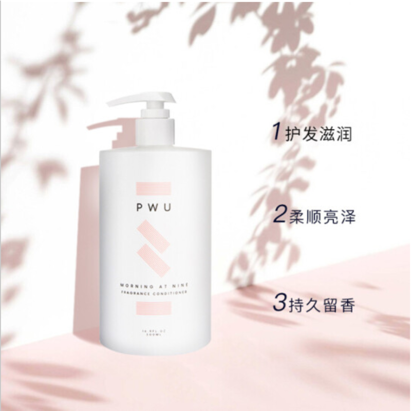PWU小苍兰护发素滋润持久留香柔顺滋养润发乳500ml