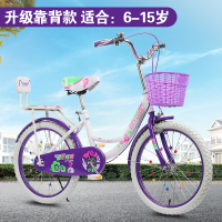 儿童自行车1618寸公主车中小学生车2022寸淑女车大中童女孩单车儿童小孩学生公男女单车公主20寸粉白靠背款(8-1