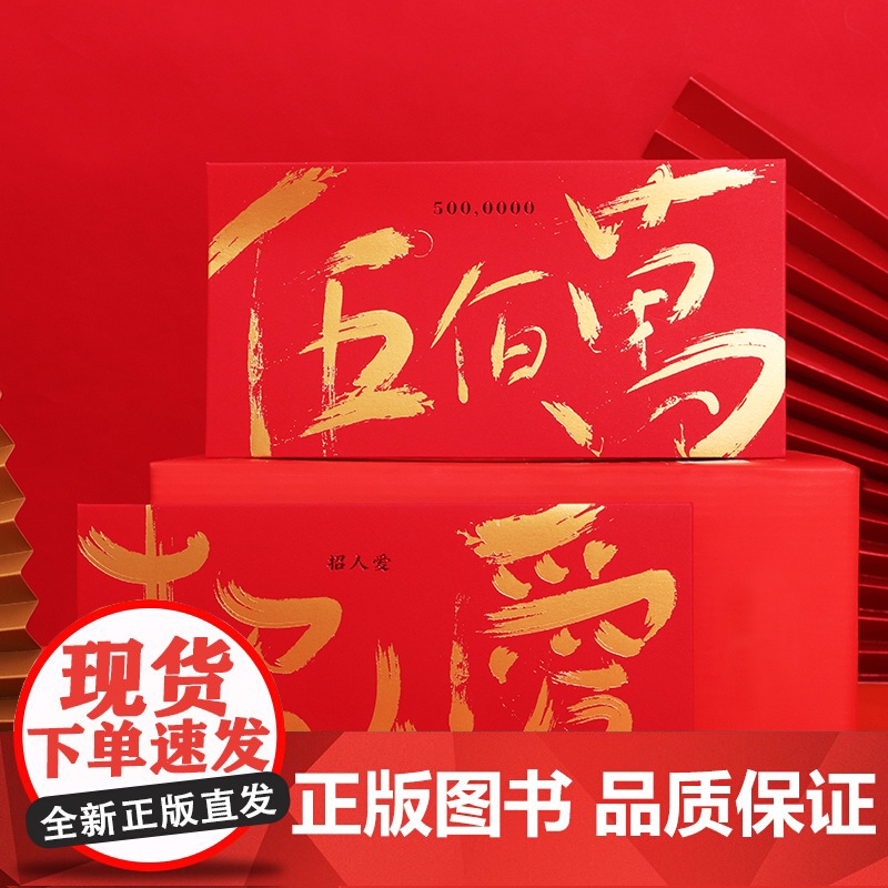 故宫日历2023[赠吉祥话烫金红包]一树设计烫金红包兔年日历山河庆升平 故宫出版社 赠品礼物文创高清大图
