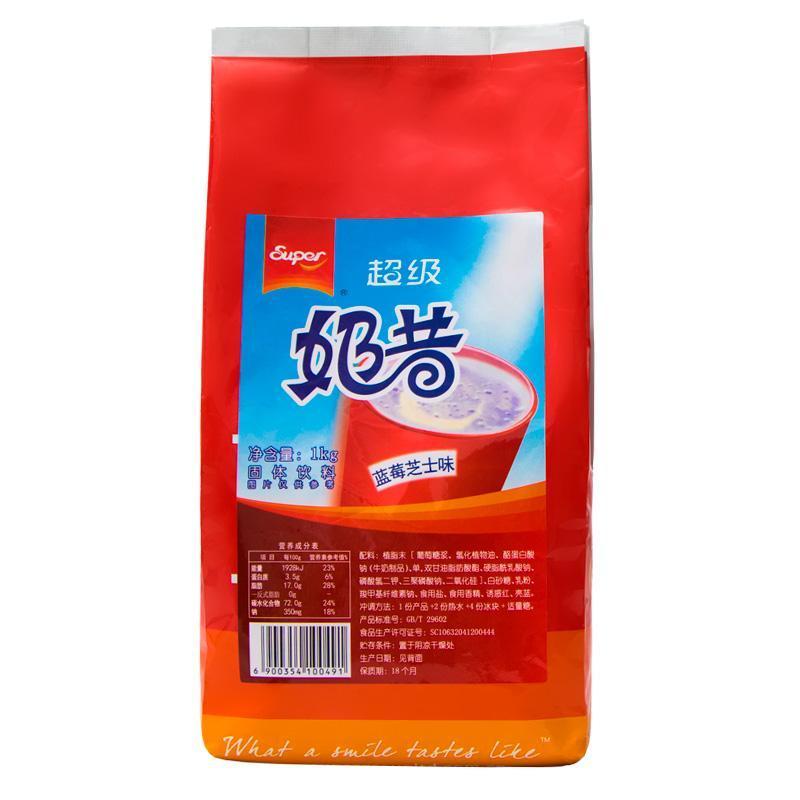Super超级奶昔 蓝莓芝士奶昔粉 固体冲饮冷饮热饮原料 原味